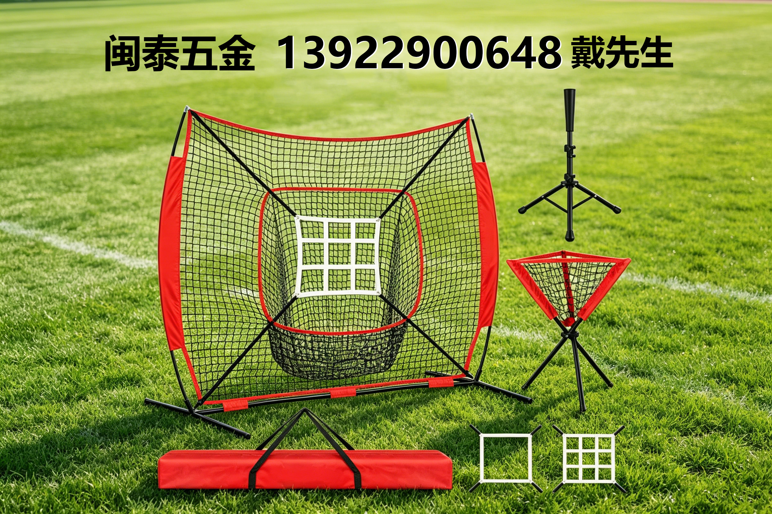 闽泰五金潮州线上分站